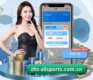 A8体育 APP